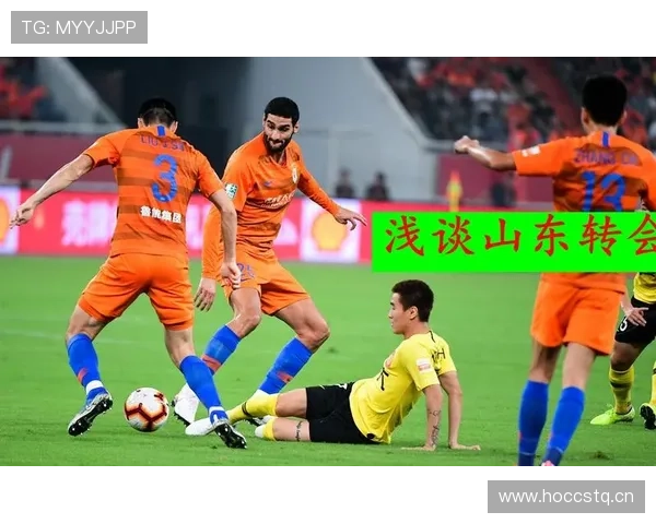 山东泰山重返巅峰之路：竞争格局调整与争冠形势面临考验