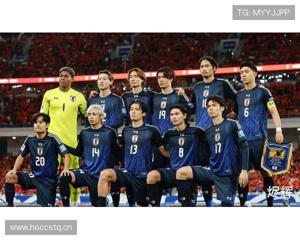 日本队2026世界杯出线前景分析：亚洲劲旅能否突破小组赛
